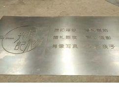 鹤壁镂空装饰